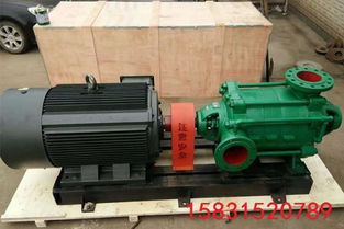 臥式多級泵 方城d85 67x3臥式多級泵