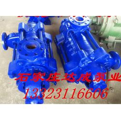 耐磨多級泵 青海多級泵 達成泵業(yè)